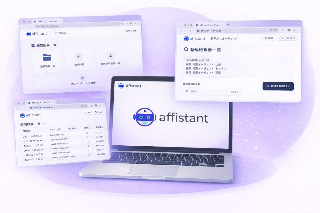 affistant Dashboard
